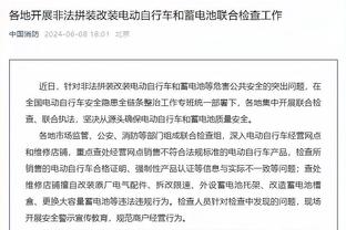 新利指定网站截图1